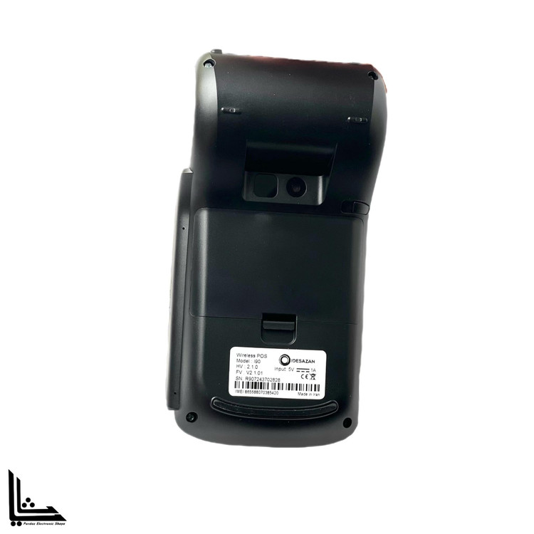 کارتخوان سیار مدل i90
