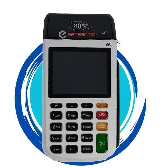 کارتخوان سیار مدل i90